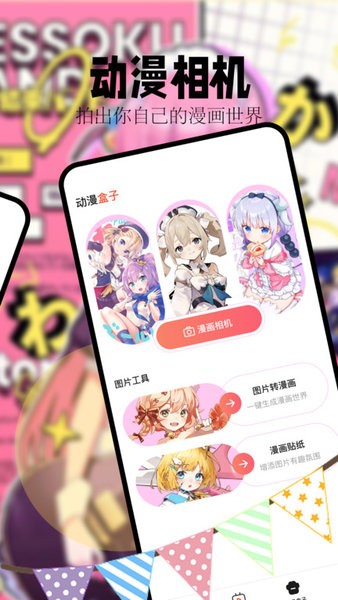 喵嗷漫画图2