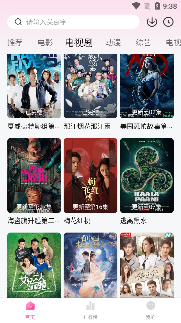 追剧喵2026官方正版 追剧喵2026官方正版