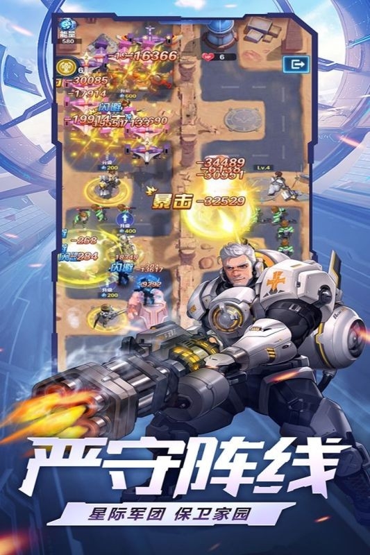 荣耀战争王国 荣耀战争王国