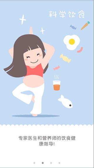 麦绿宝贝 安卓手机版v2.7 麦绿宝贝 安卓手机版v2.7