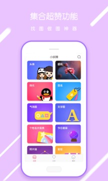 一拳KO小妖精图3