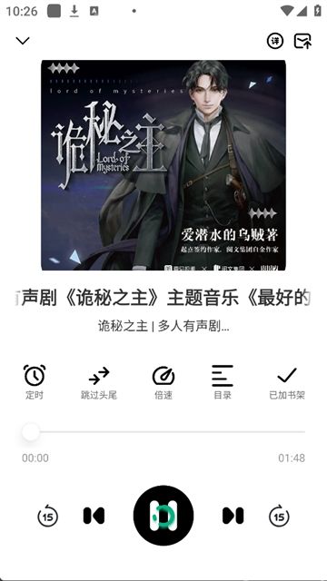小梨听书 小梨听书