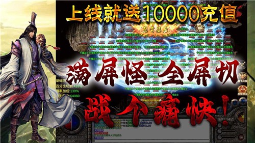 老鼠无限刀超超变图1