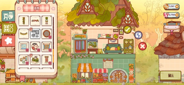 FairyVillage安装器图4