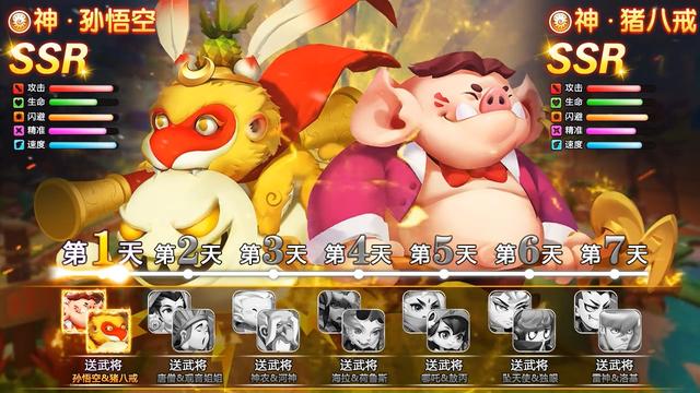 神仙请留步图3