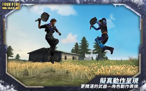 [Installer] Garena Free Fire MAX图3