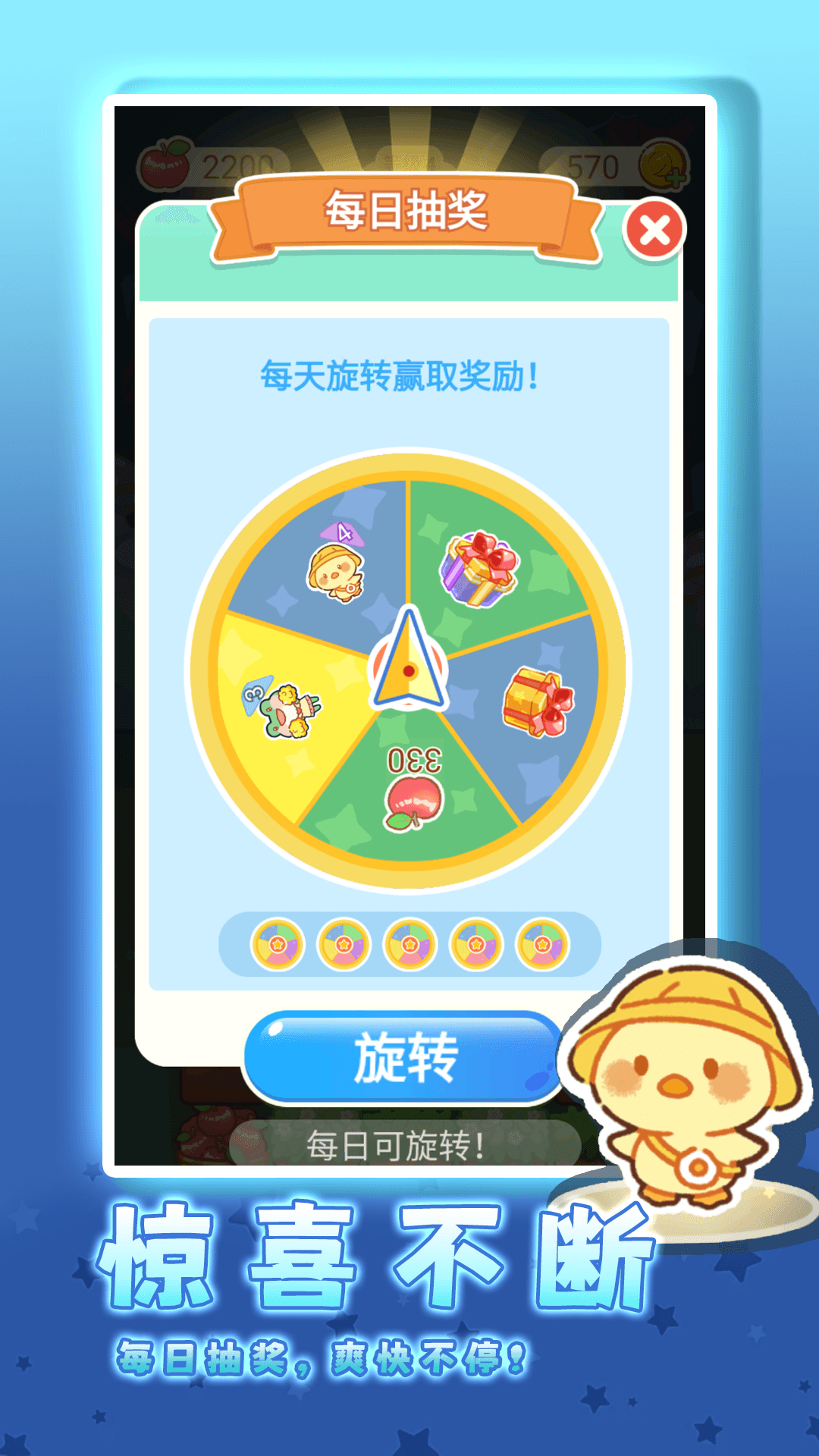 露营大作战图1