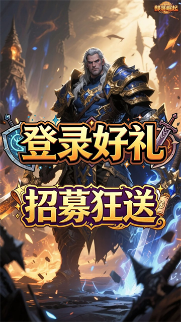 像素世界：部落崛起图5