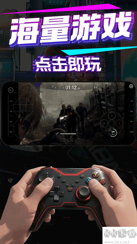 弧星云电脑图1