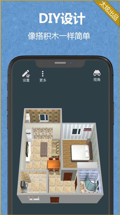 家炫3D家装设计图4