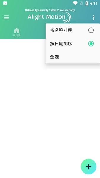AM汉化版-凌风原创图3
