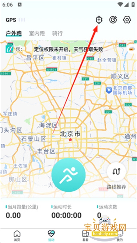 数字心动图6