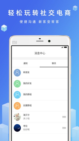 优品街商家版图1