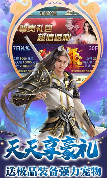 星云纪之忘忧谷图1