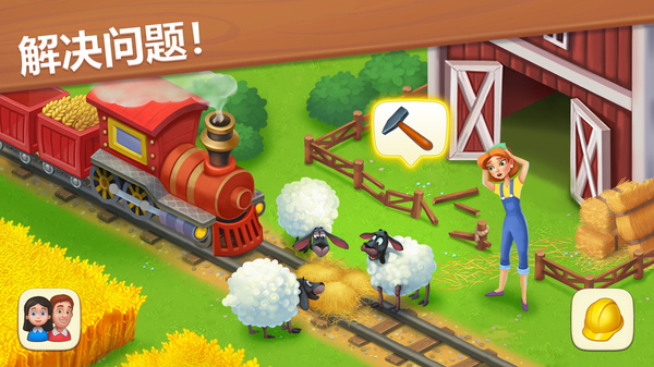 Township安装器图1