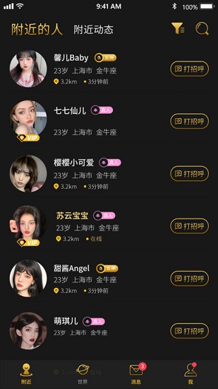 烟雨佳人图3