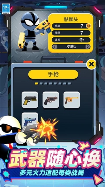 王牌行动图5