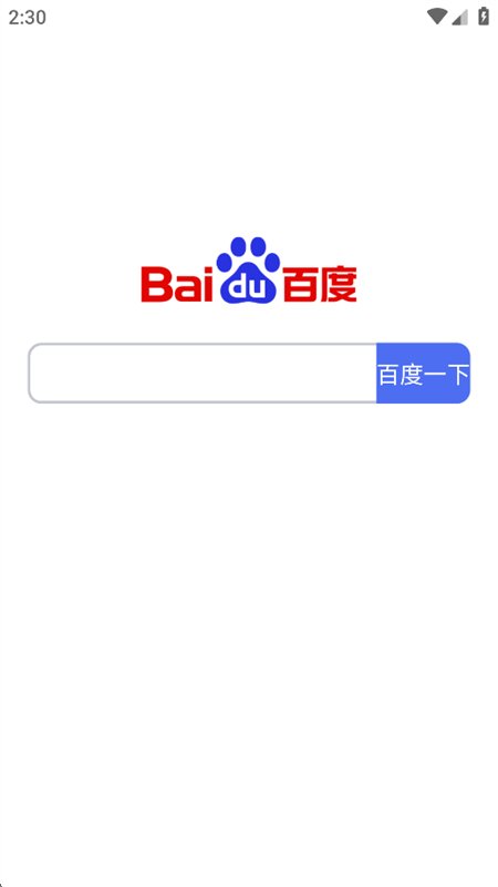 AI聚合搜索图2