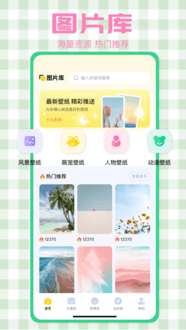 美图工厂 美图工厂