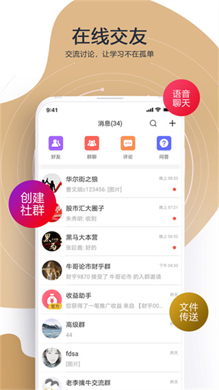 财乎 财乎