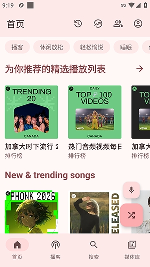 MetroVerse手机免费版图1