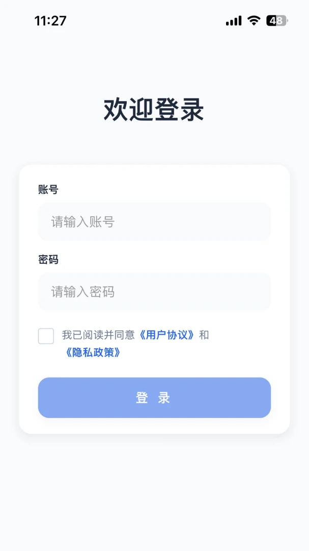 动势图4