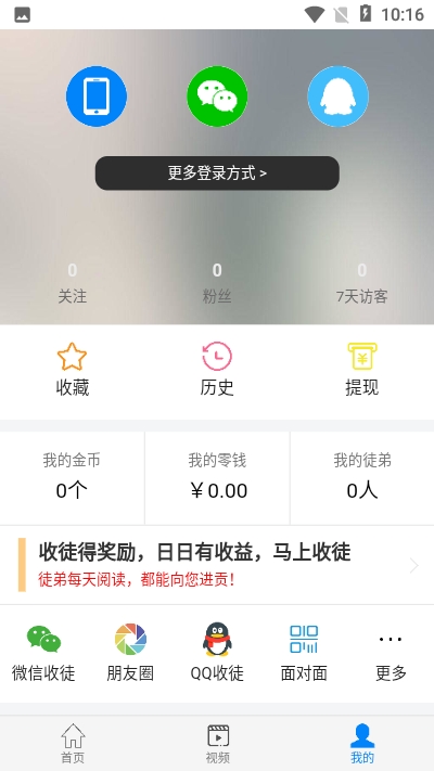 快讯图1