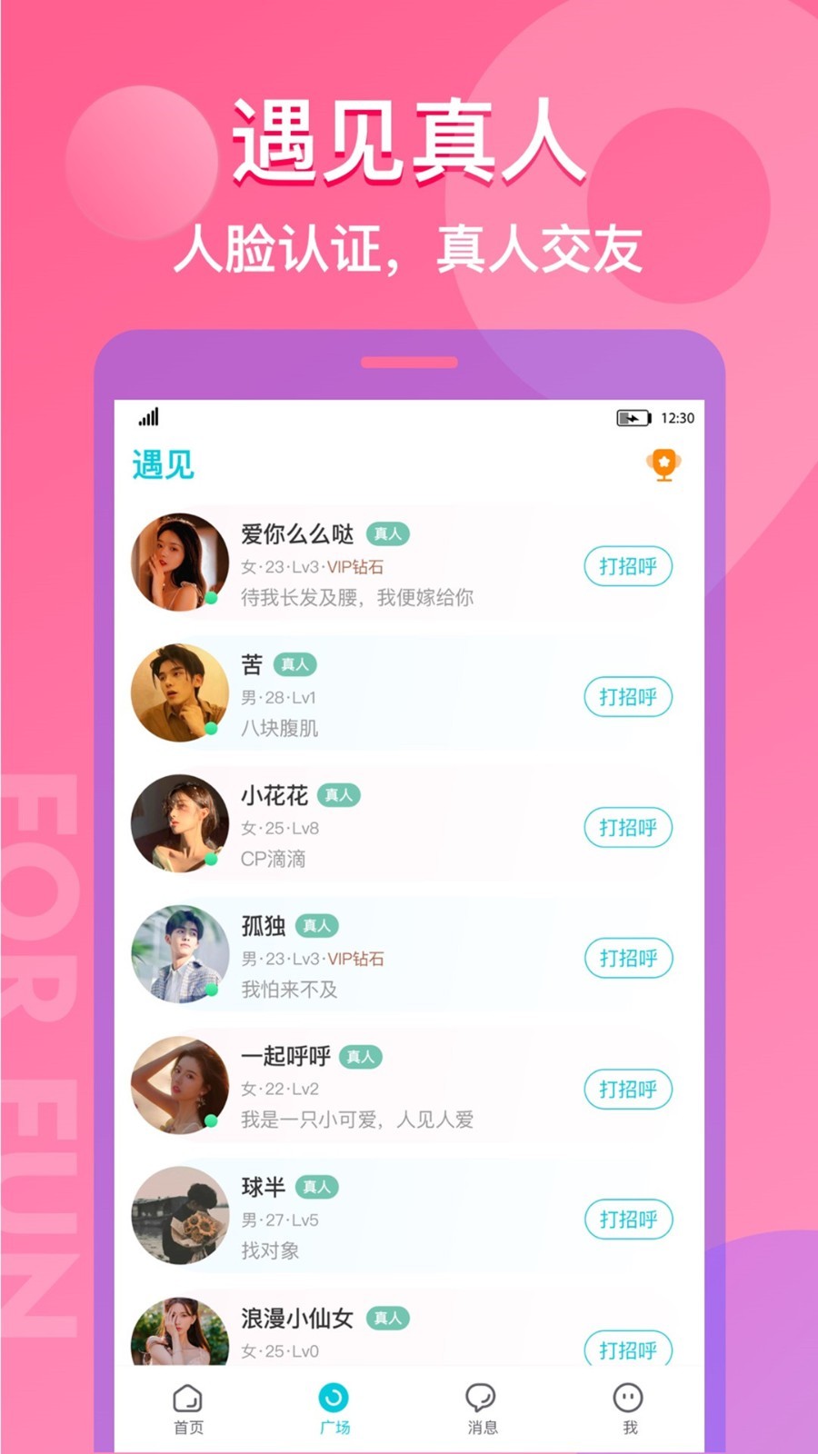 漂流瓶CP图1