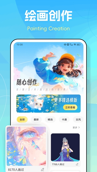 图个壁纸图2
