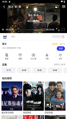 咖咖影视新版app图1