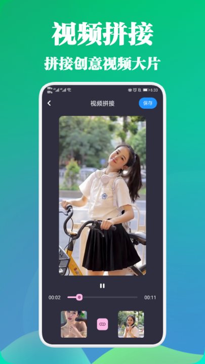 极光影院图2