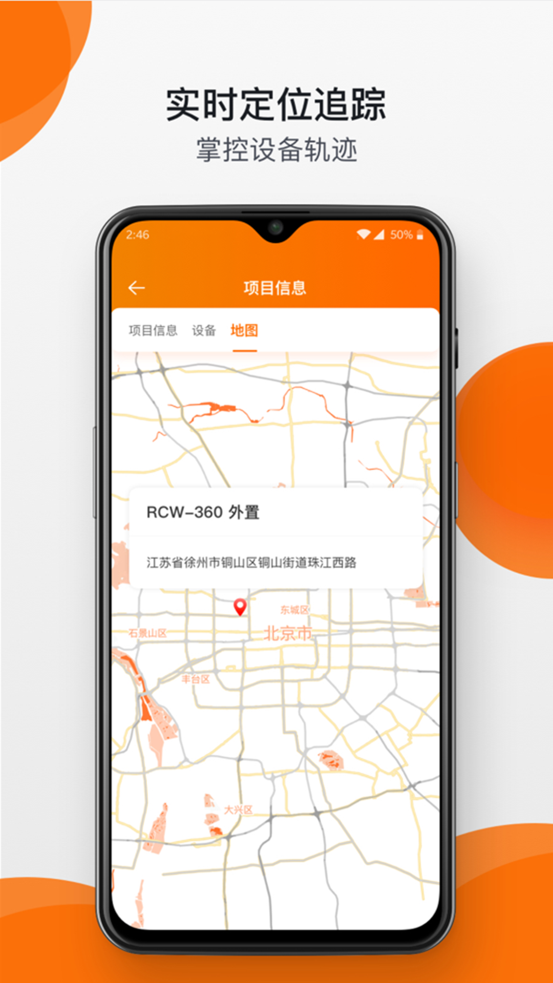 精创冷云图4