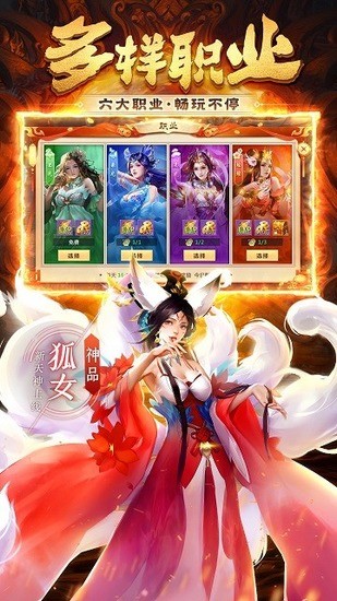 神喻图3