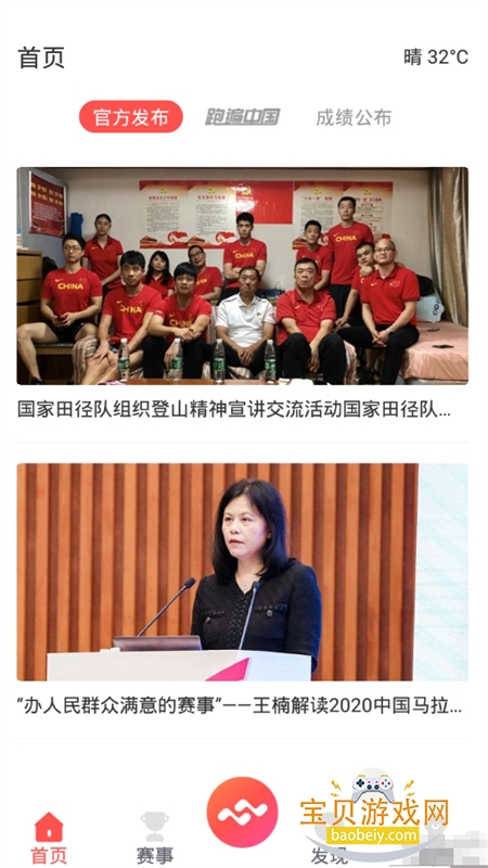 数字心动图10