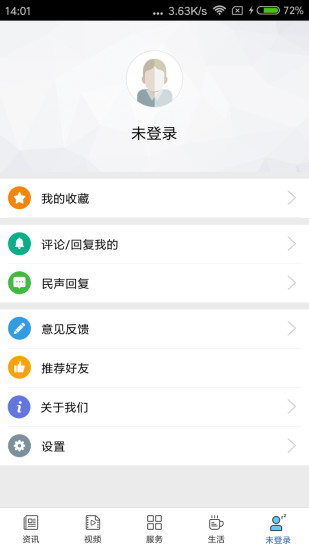 雄安图1