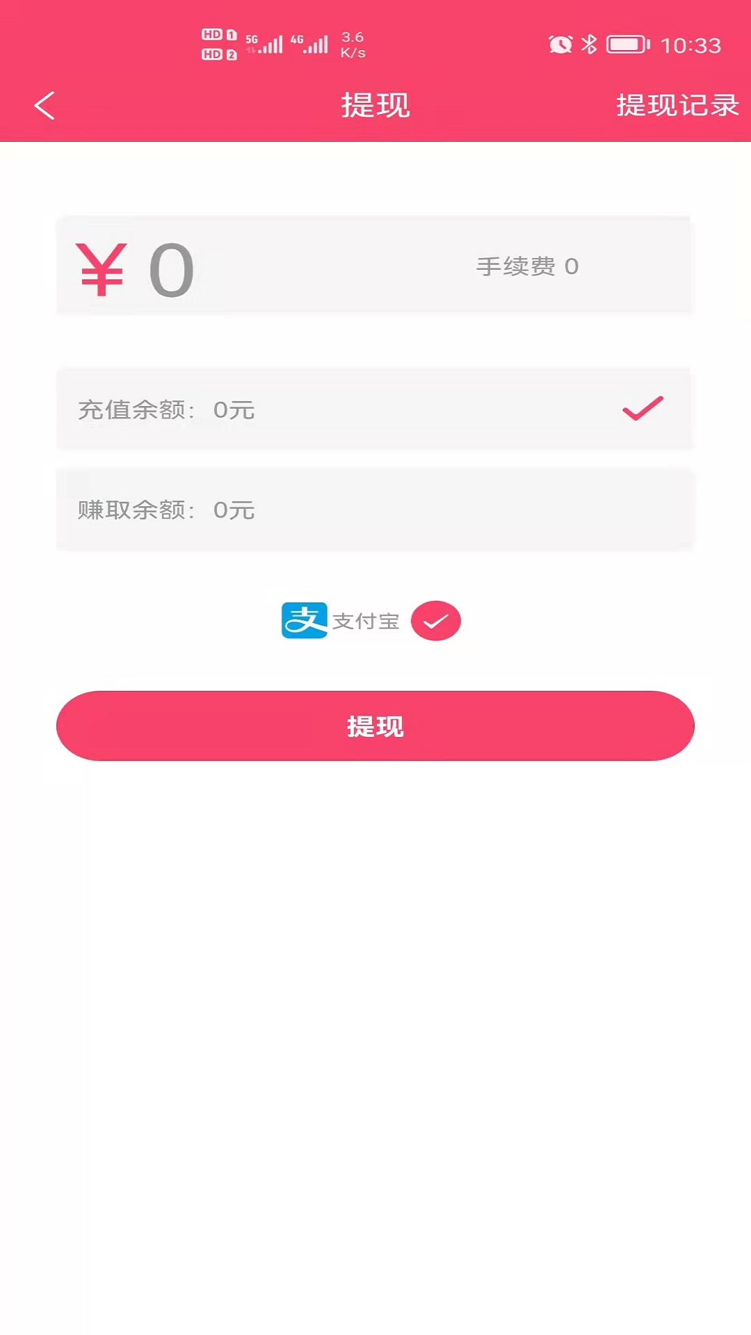 赚赚猫图1