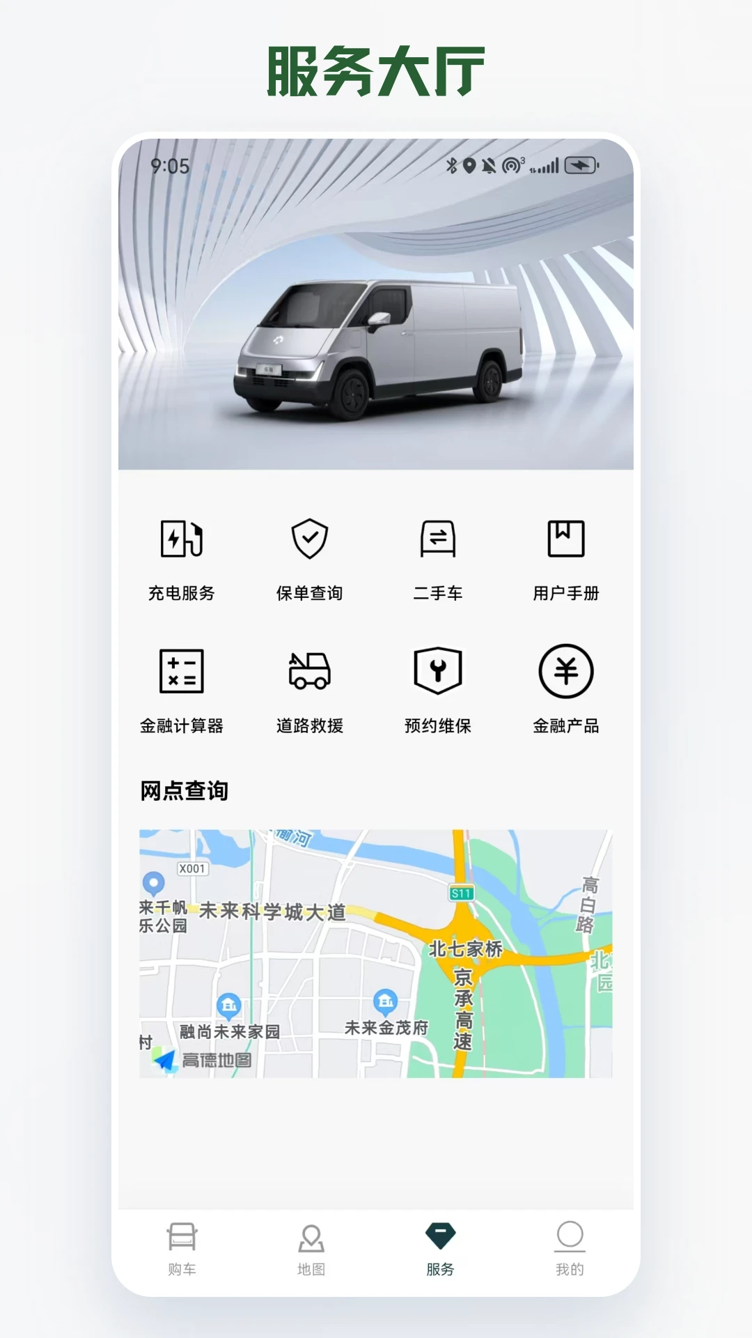 卡文e家图3