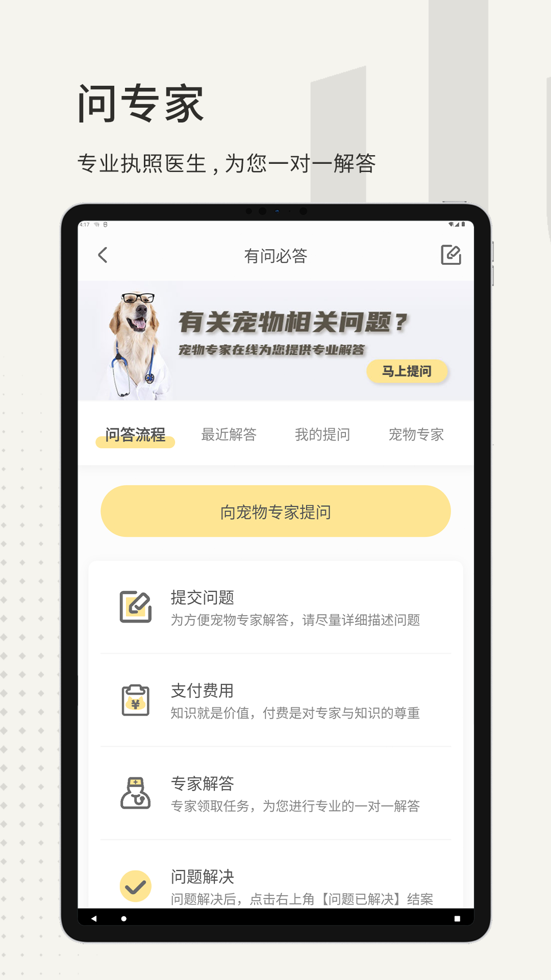 小臭美图2