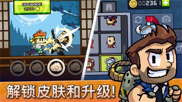 com.halfbrick.mortar.MortarApplication安装器