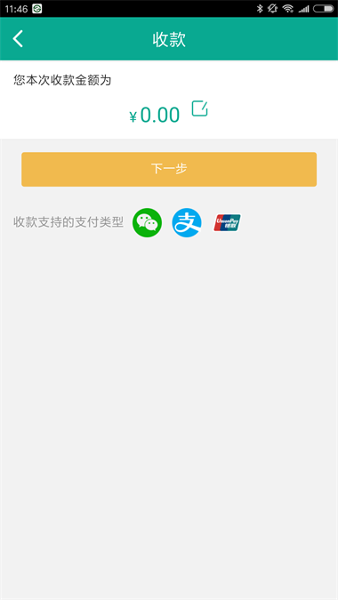 富秦e支付图5