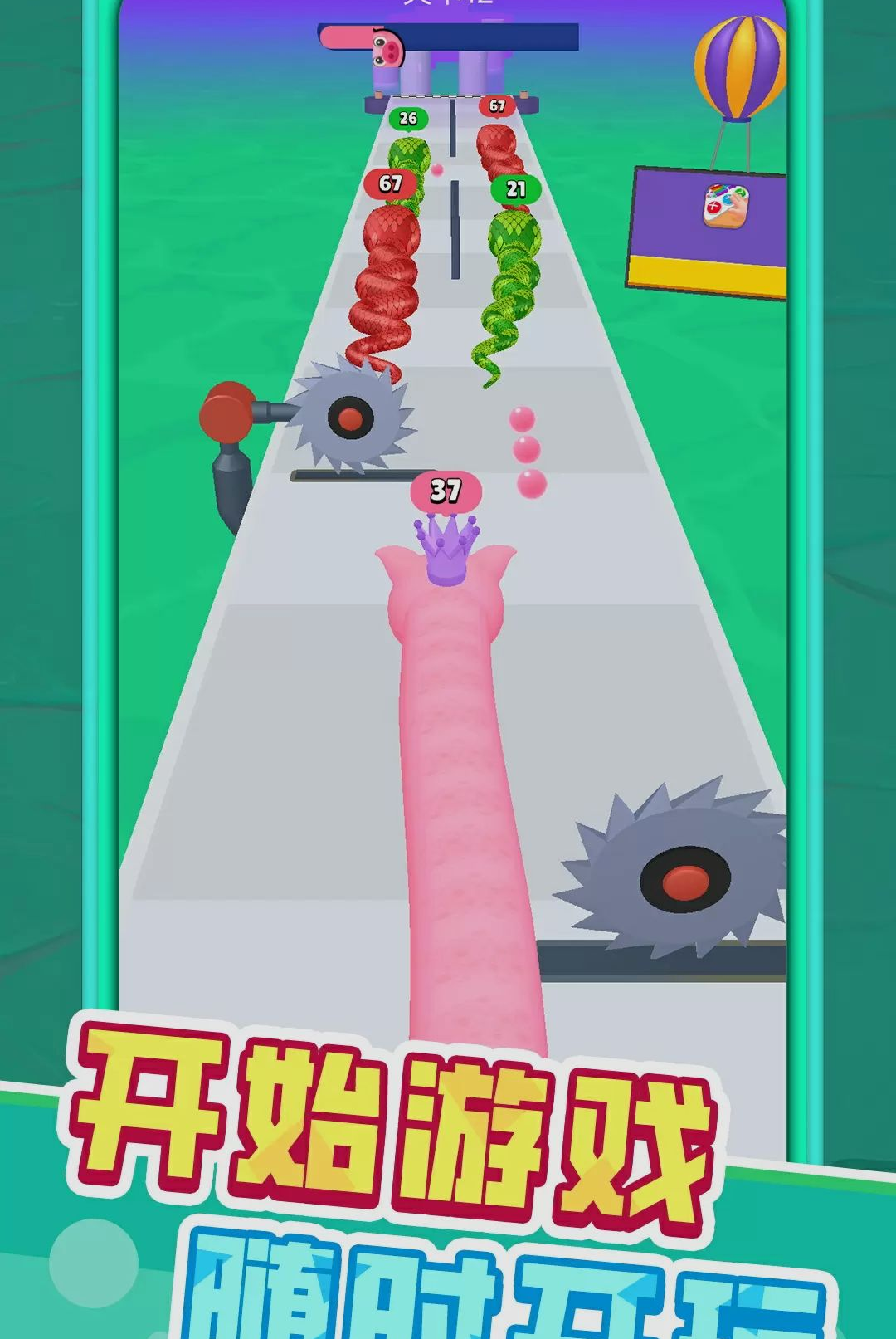小蛇成长记图4