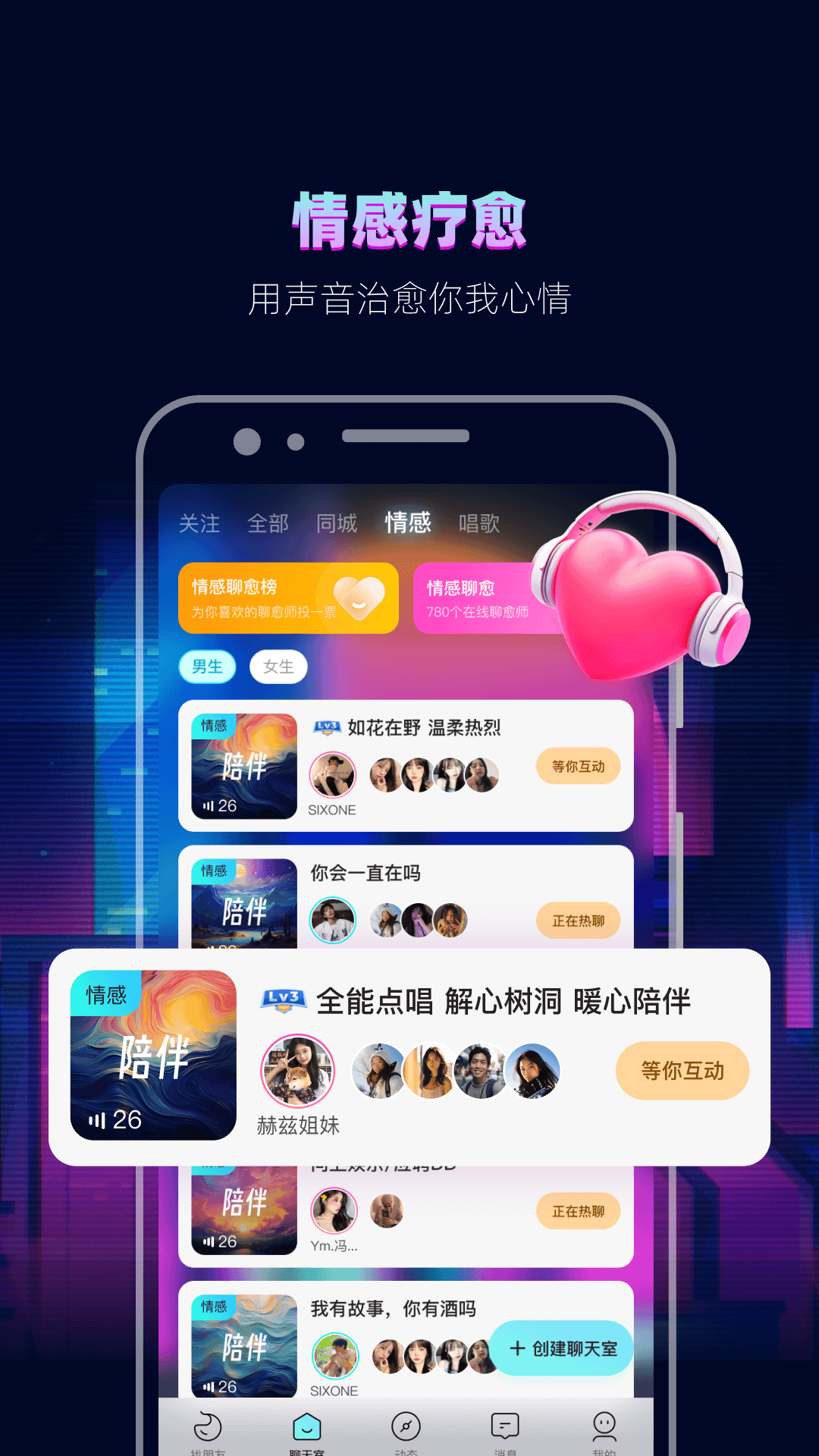 赫兹图3