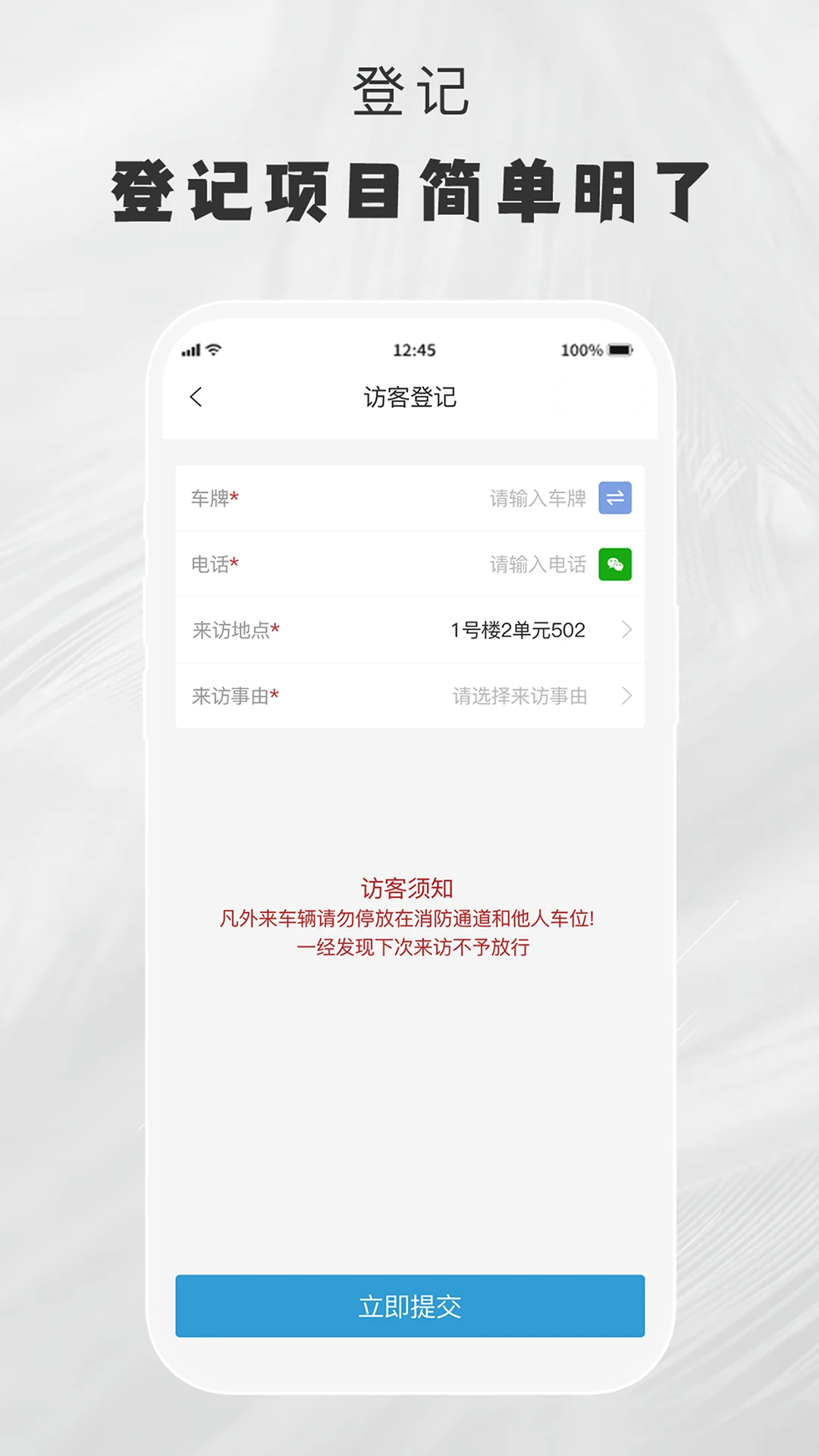 小门官图1