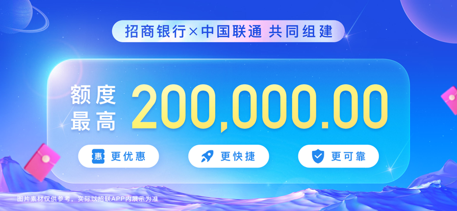 招联金融图4