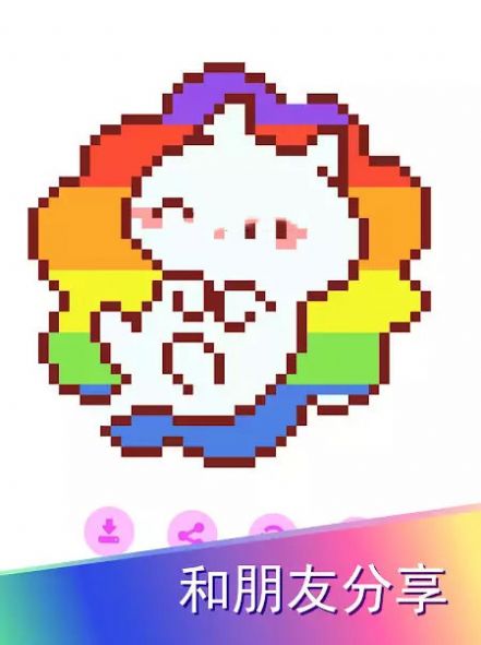 像素卡哇伊涂色书(Pixel Kawaii coloring book)图3