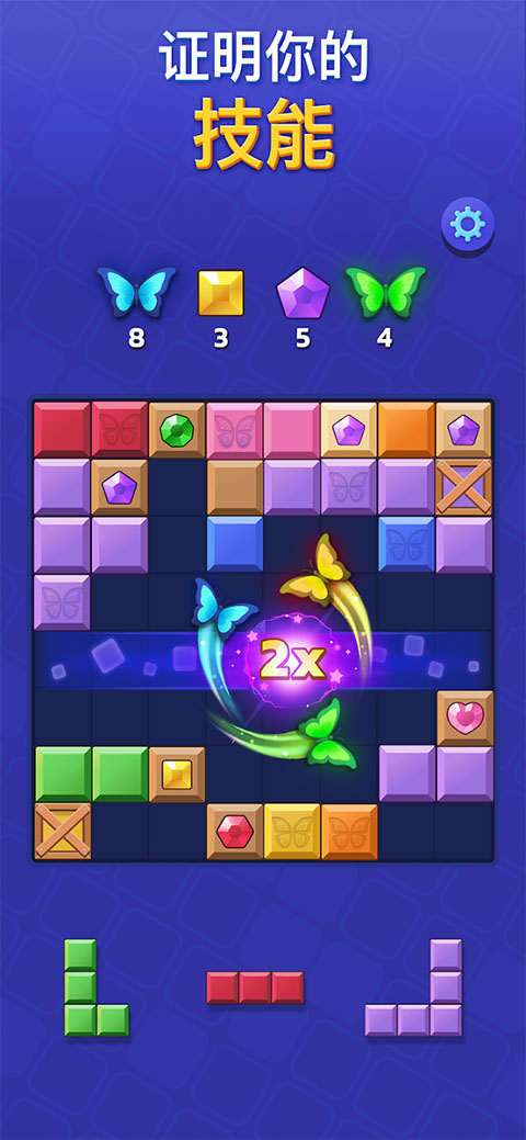 Woodoku Blast安装器图1