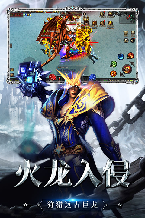 神兵奇迹图4