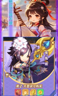天封城图2