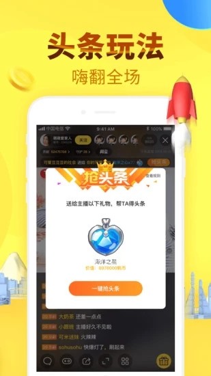 千帆直播app官方版 千帆直播app官方版