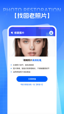 PS照片修复图1